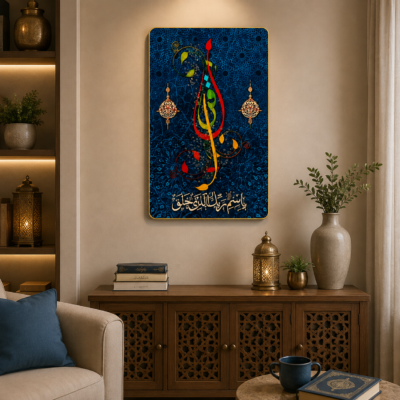 Wall Frame