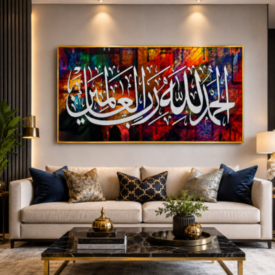 Wall Frame