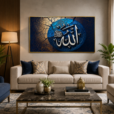 Arabic wall frame