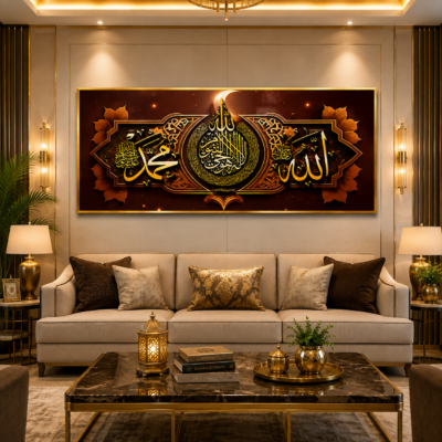 Wall Frame