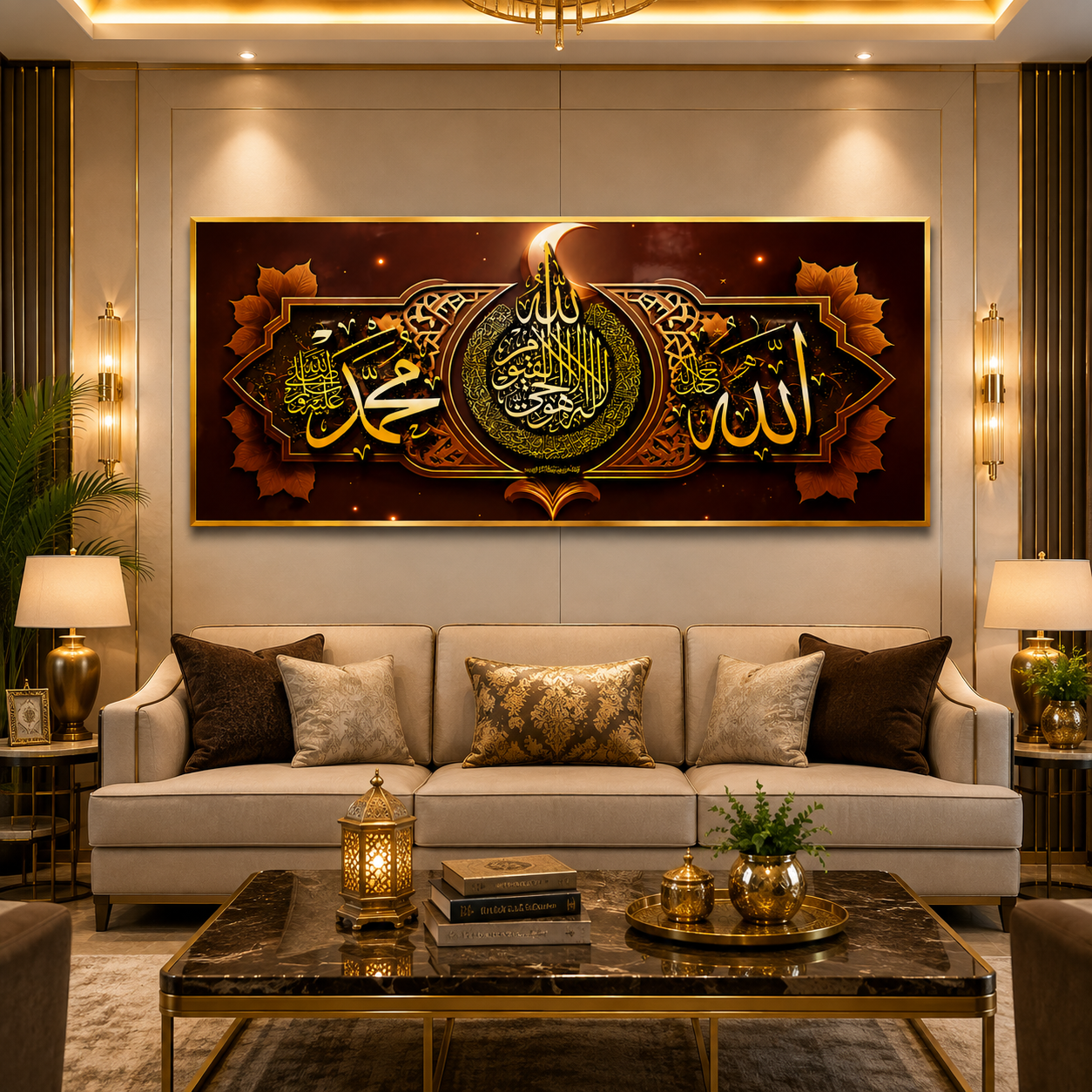 Wall Frame