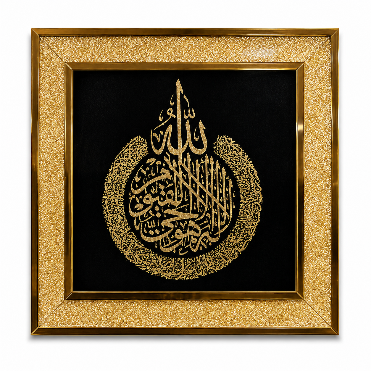 Mirror Ayatul Kursi