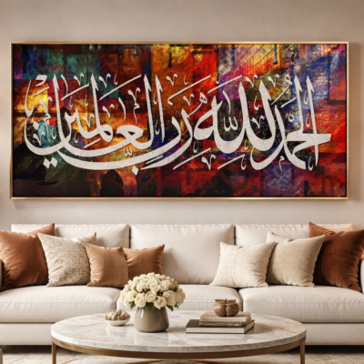 Wall Frame