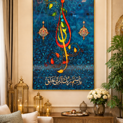 Wall Frame