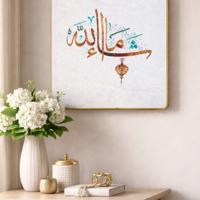 Wall Frame