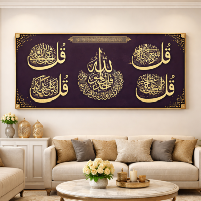 Wall Frame