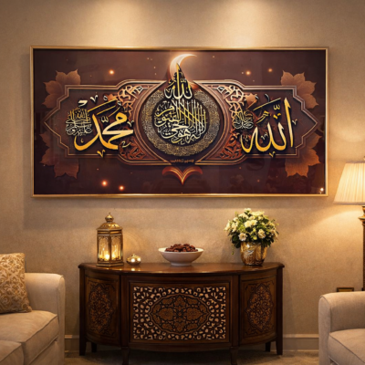Wall Frame
