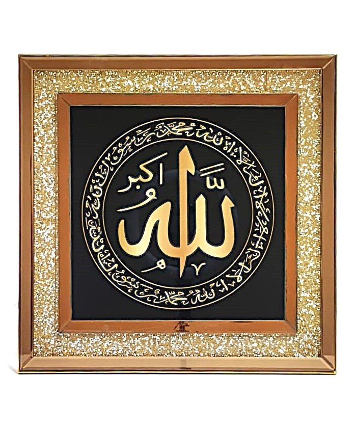 Arbic Wall Frame - Image 3
