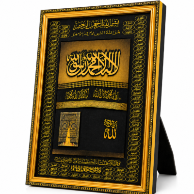 Kaaba Frame