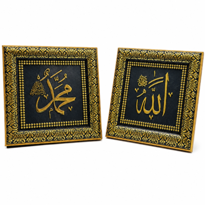 Arabic Stand