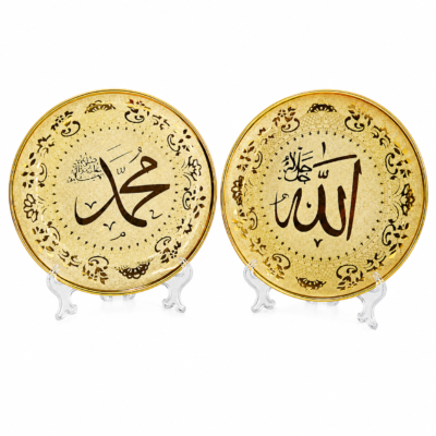 Arbic Plate