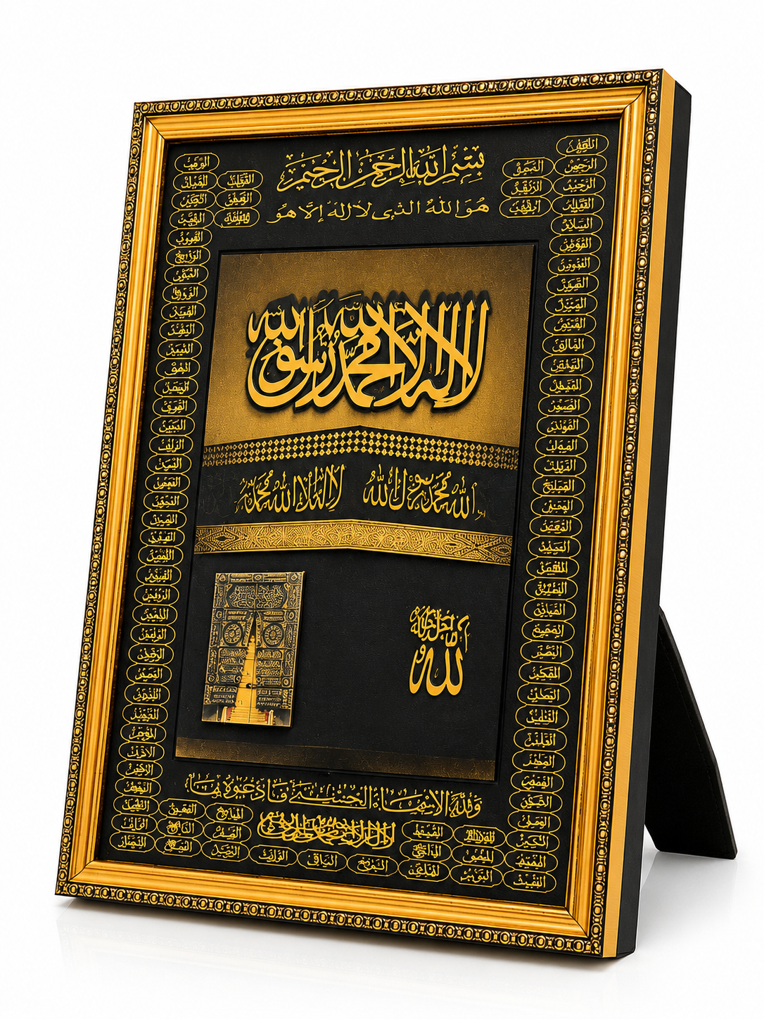 Kaaba Frame - Image 3