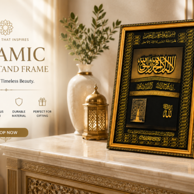 Kaaba Frame