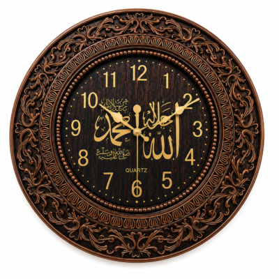 Arabic wall Clock