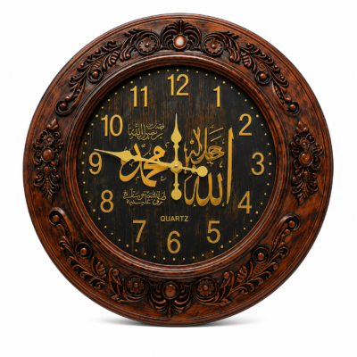 Arabic wall Clock
