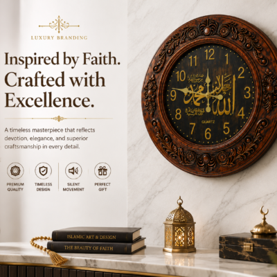Arabic wall Clock
