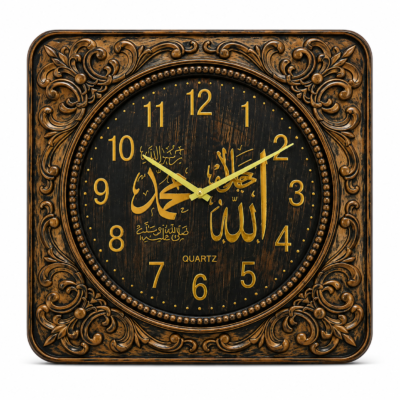 Arabic wall Clock