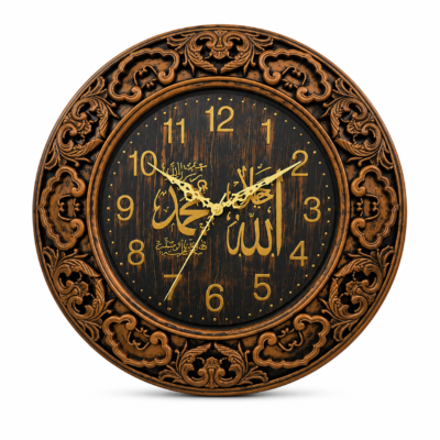 Arabic wall Clock