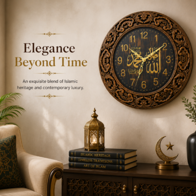 Arabic wall Clock