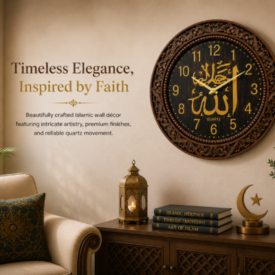 Arabic wall Clock
