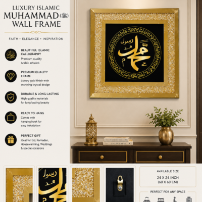 Arbic Wall Frame