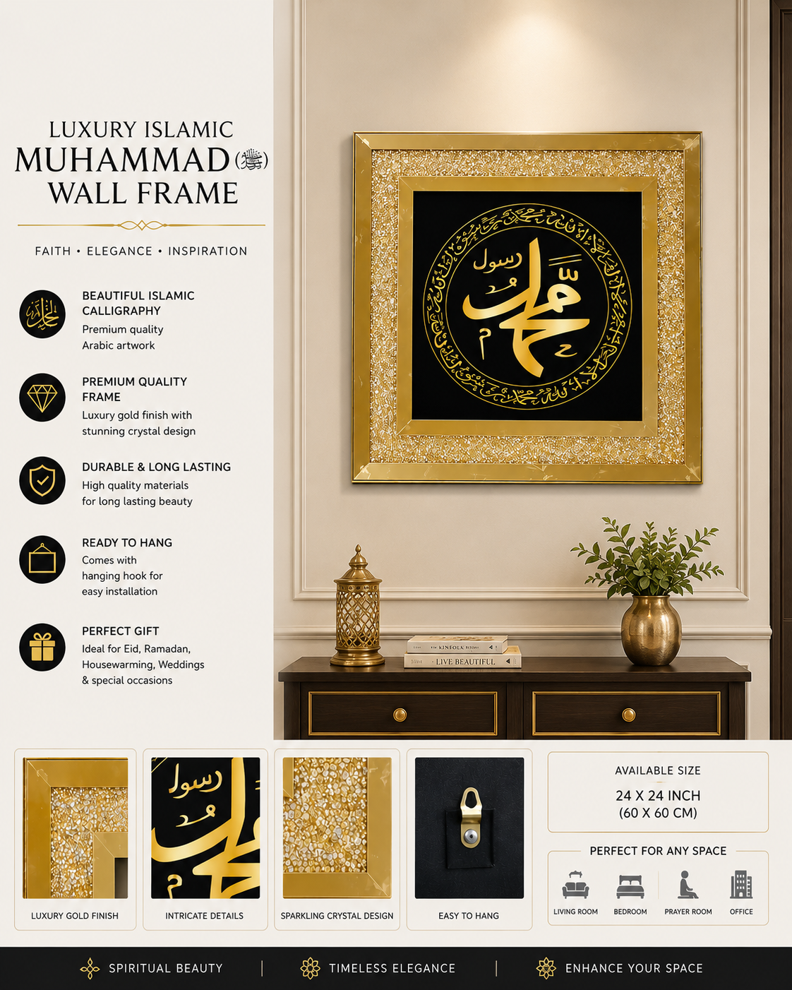Arbic Wall Frame