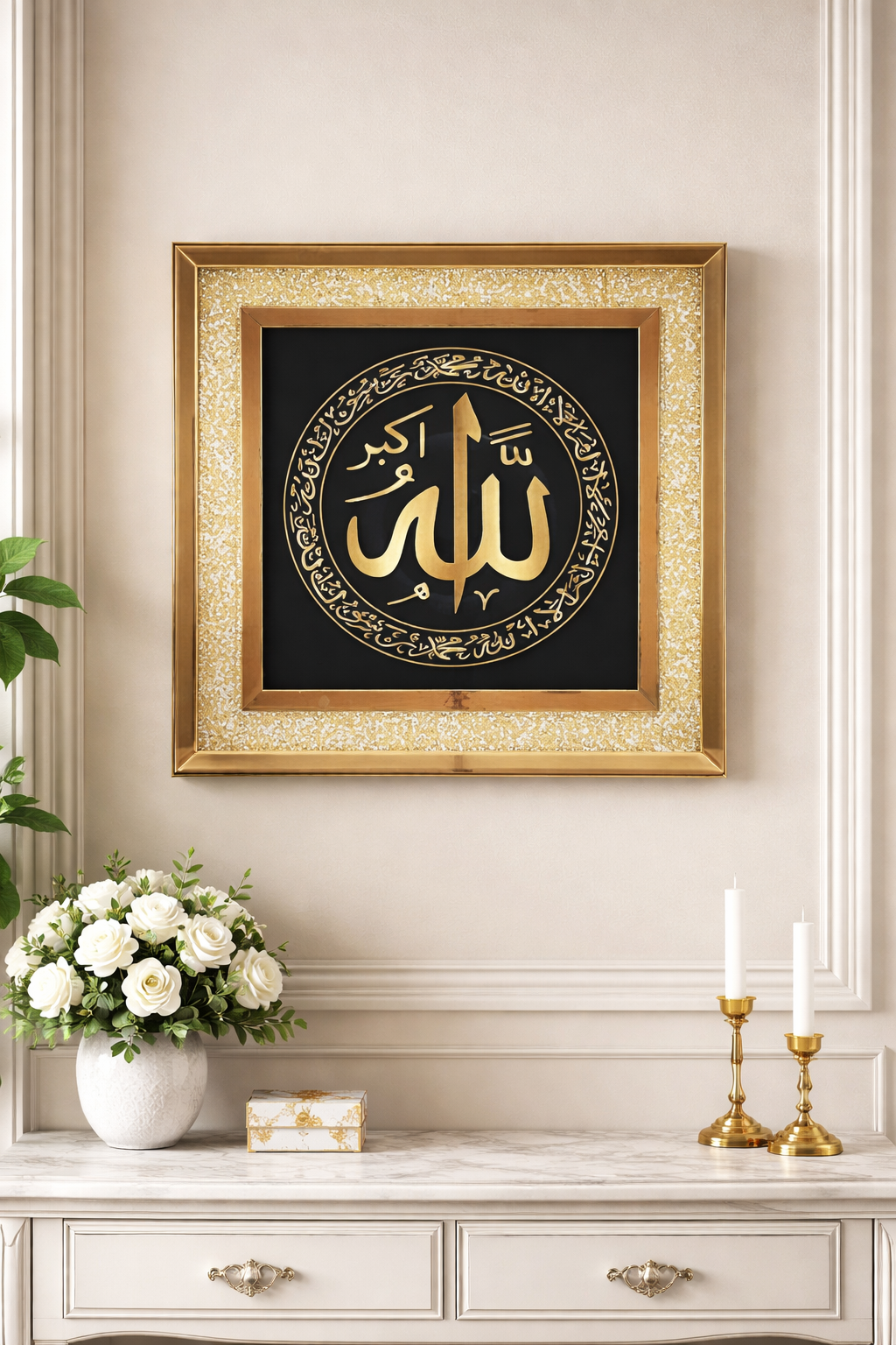 Arbic Wall Frame