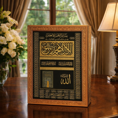 Quran Box