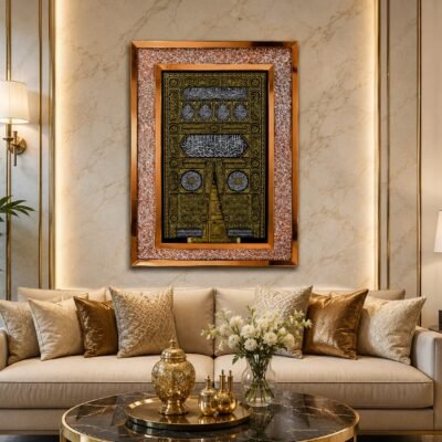 Khaaba Door Wall Frame
