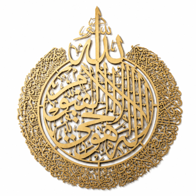 Luxury Golden Arabic Calligraphy Metal Wall Decor