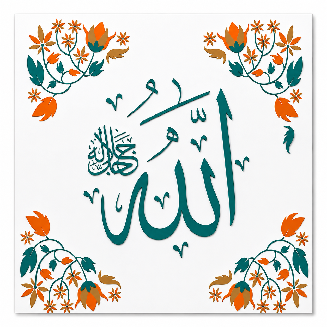 Arabic Wall Frame - Image 3