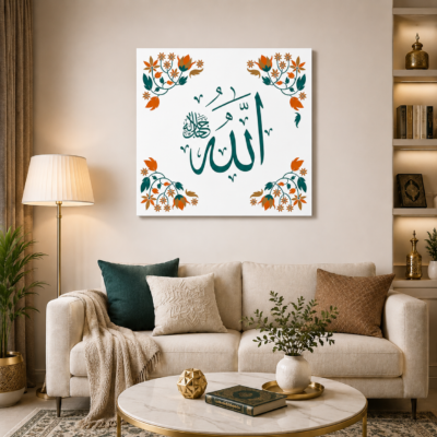 Arabic Wall Frame