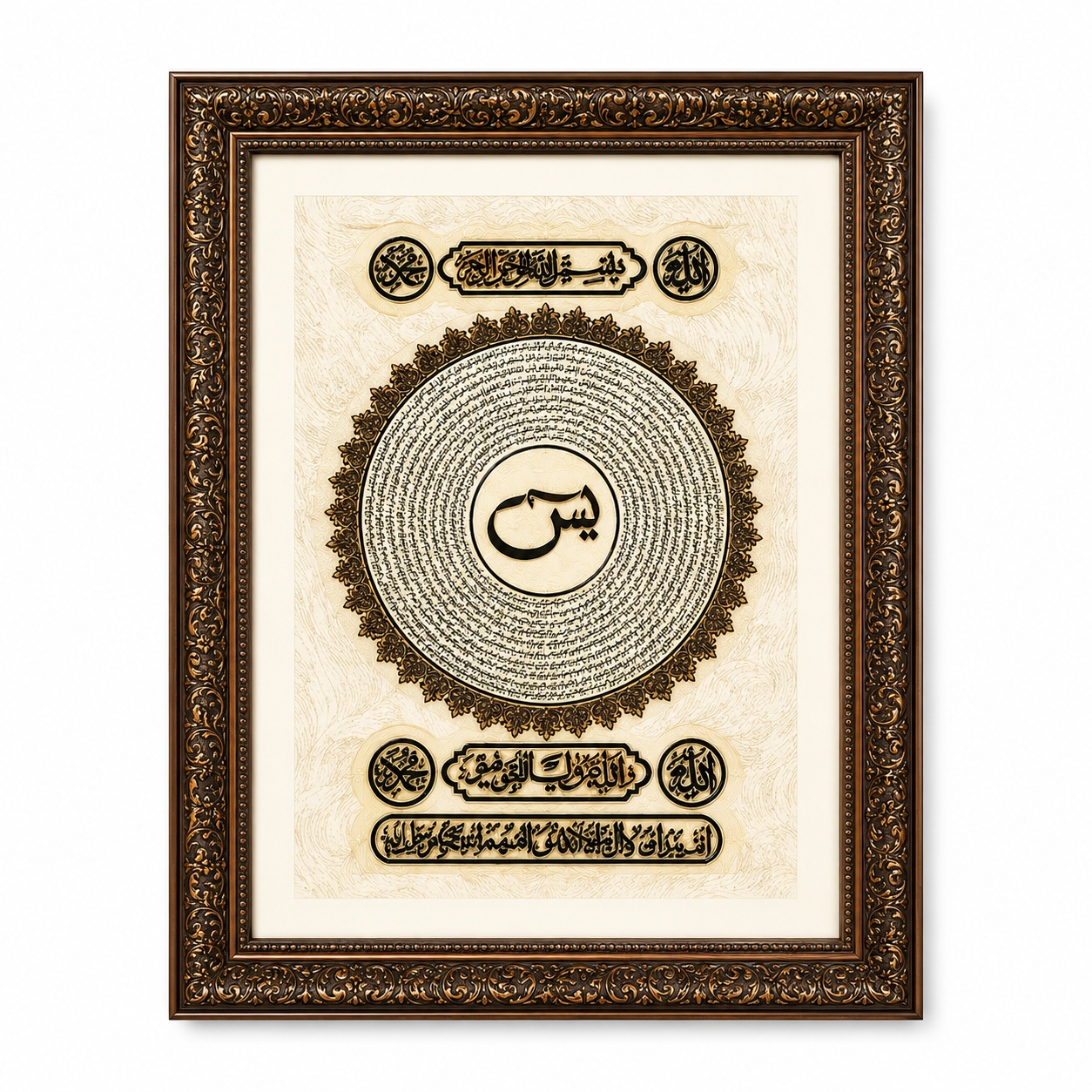 Goat Skin Frame - Image 3