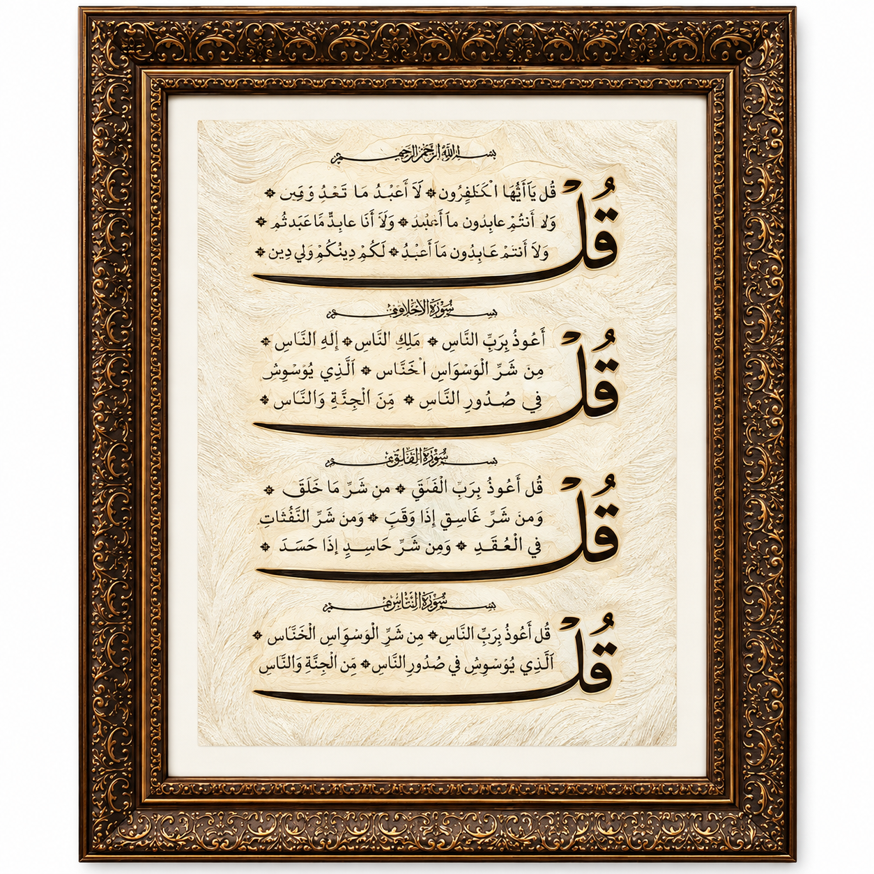 Goat Skin Frame - Image 5