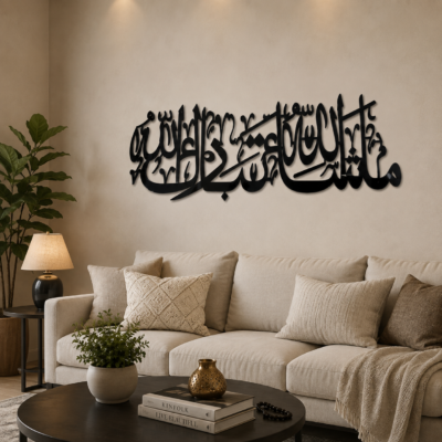 Metal CNC Wall Frame