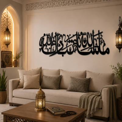 Metal CNC Wall Frame