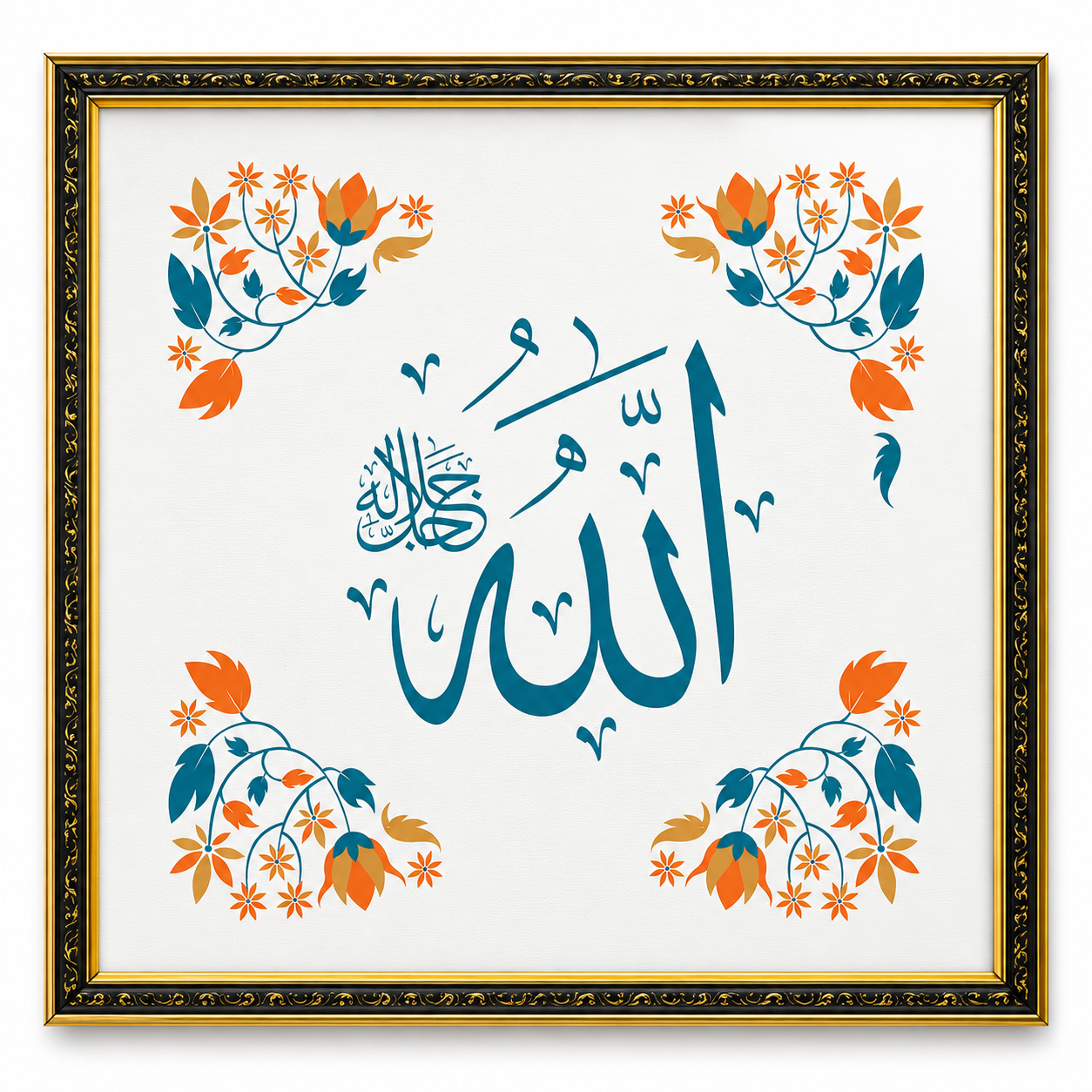Arabic Wall Frame - Image 3