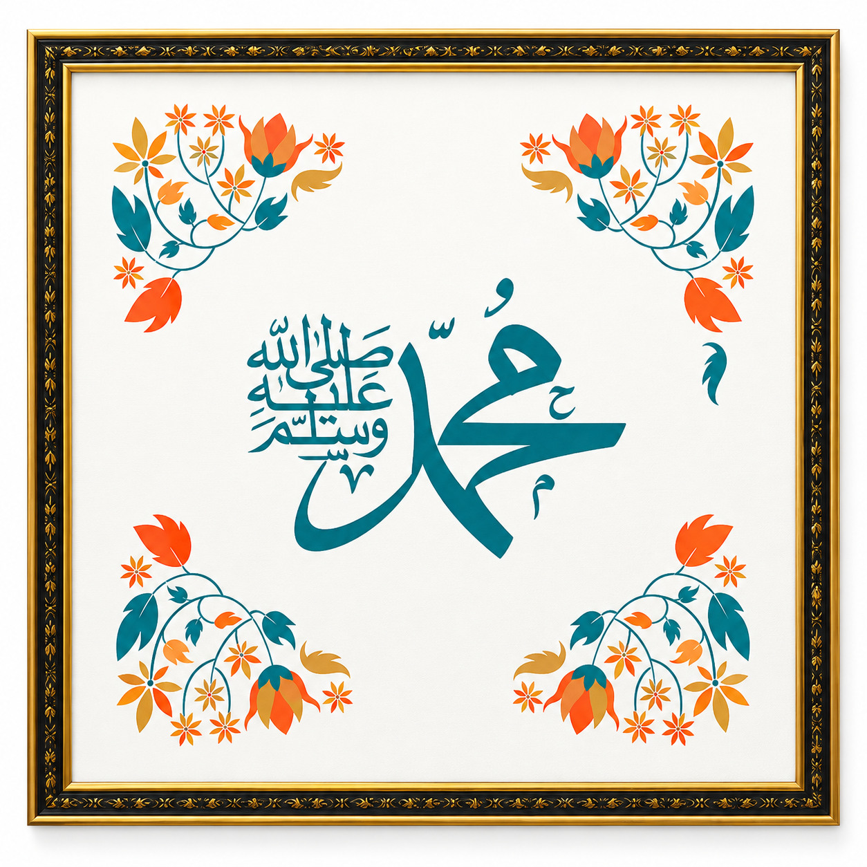 Arabic Wall Frame - Image 3