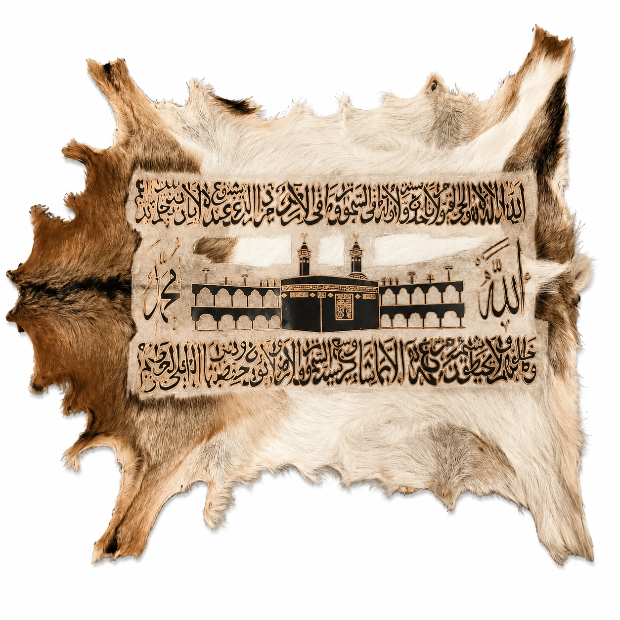 Islamic goat hide Wall Art - Image 3