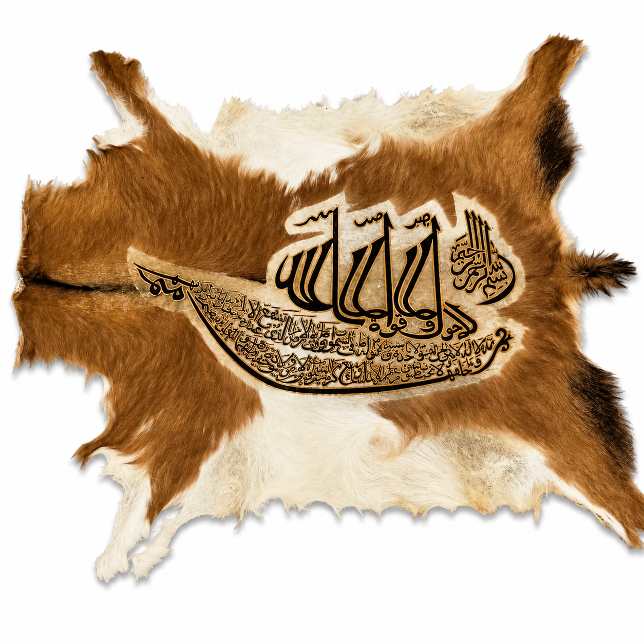Islamic goat hide Wall Art - Image 3