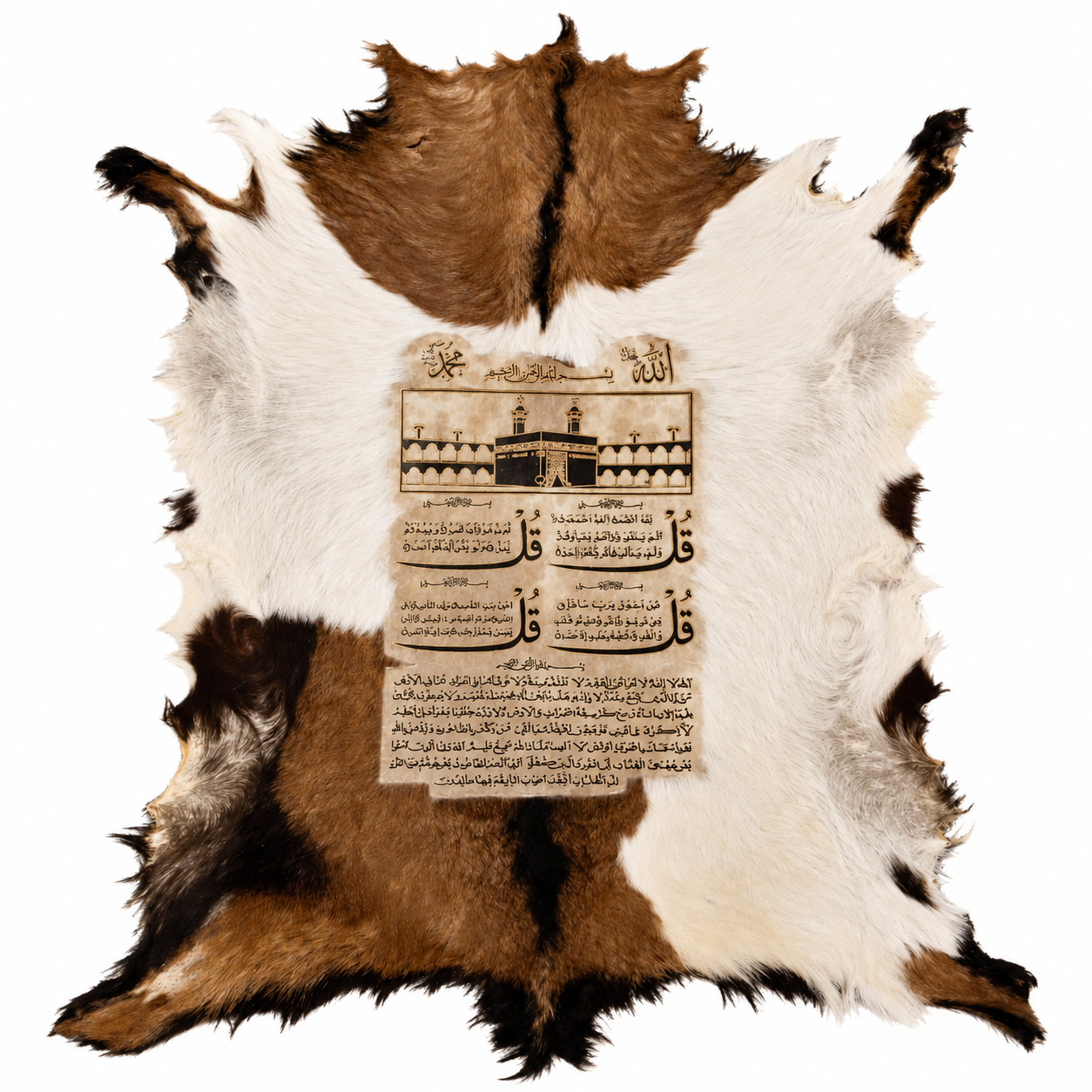 Islamic goat hide Wall Art - Image 3